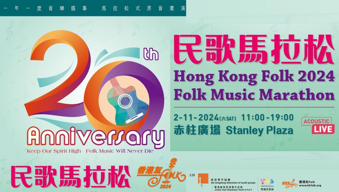 events